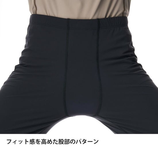 finetrack ラピッドラッシュタイツ