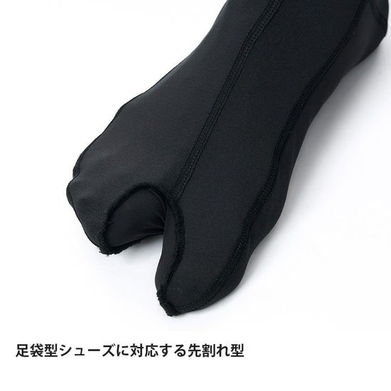 finetrack フラッドラッシュ足袋ソックス