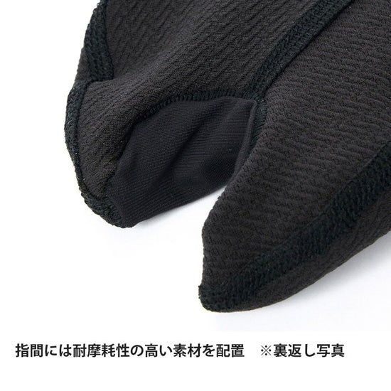 finetrack フラッドラッシュ足袋ソックス