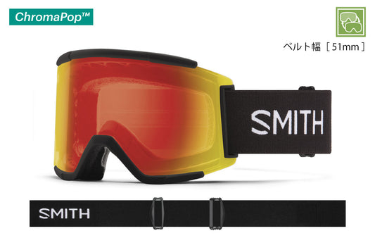 スミス（SMITH） Squad XL Black（CP Photochromic Red Mirror / CP Storm Blue Sensor Mirror）01027412