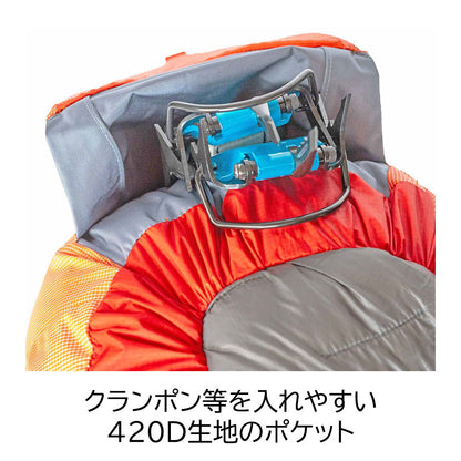 ブルーアイス（BLUE ICE） スタッシュアイス 50L 100523 カラー：オレンジ