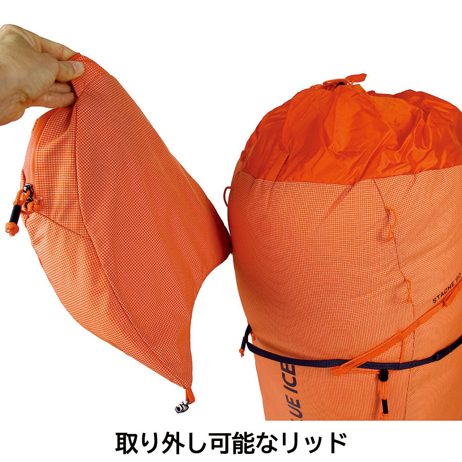 ブルーアイス（BLUE ICE） スタッシュ 60L 100405 カラー：オレンジ