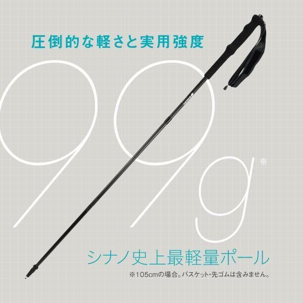 SINANO フォールダーUL