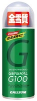 Gallium General G100 (100ml) (GENERAL G100) SX0013