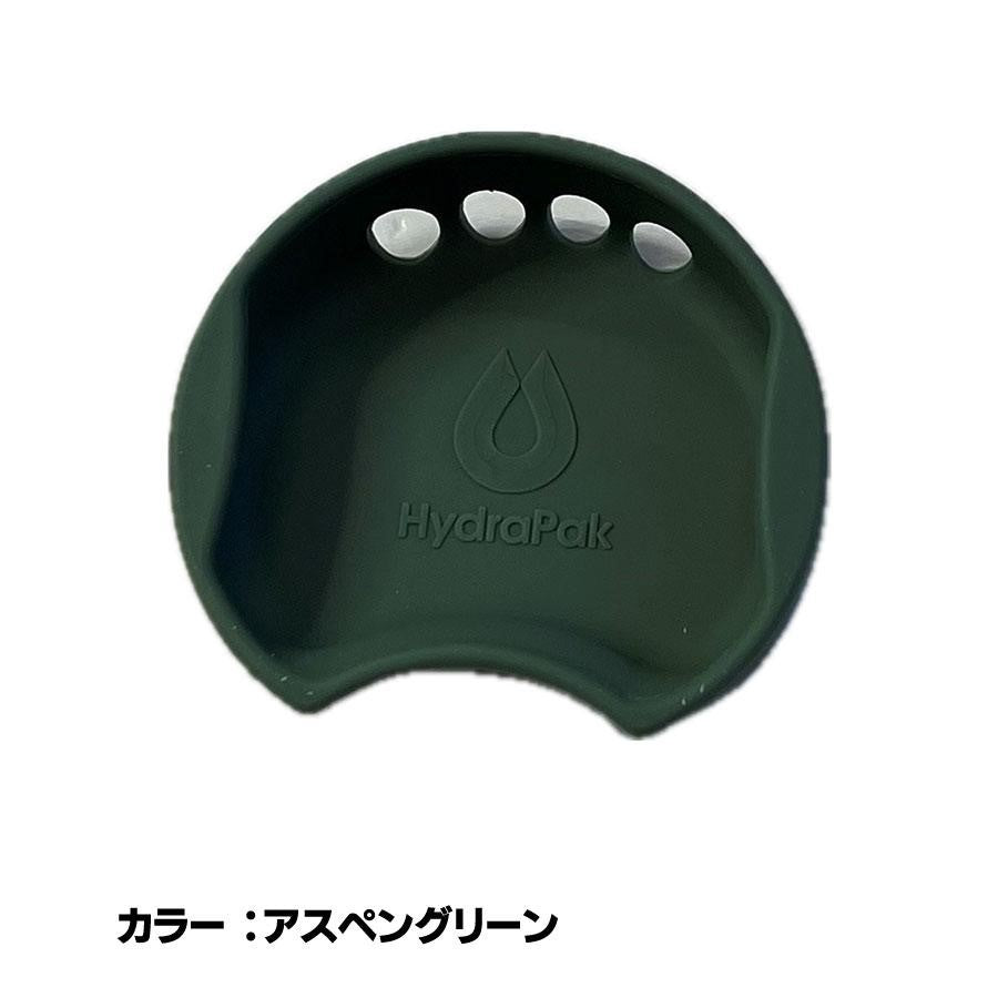 ハイドラパック（Hydrapak） ウォーターゲート A164E カラー：アスペングリーン