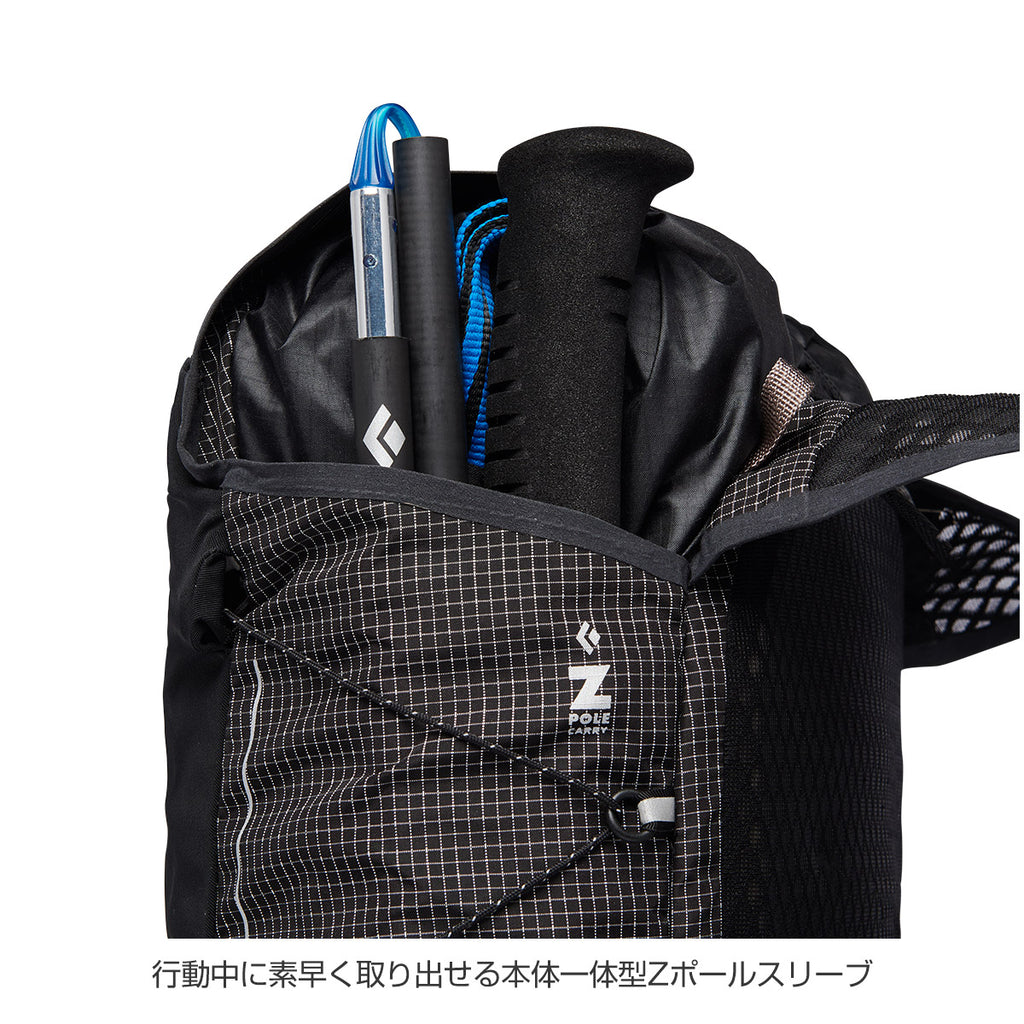 Black Diamond Distance 22