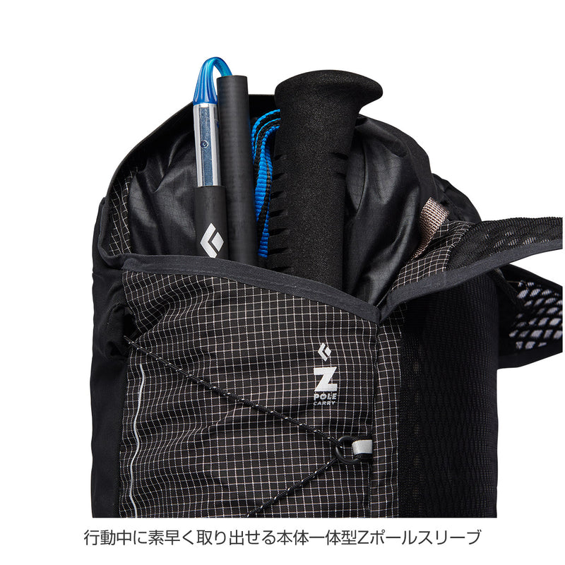 Black Diamond Distance 22