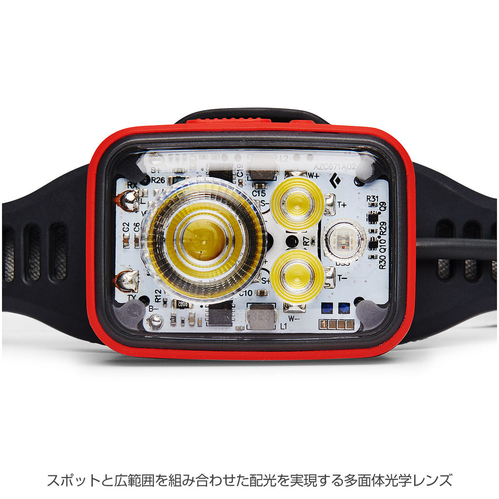 Black Diamond ディスタンス1500