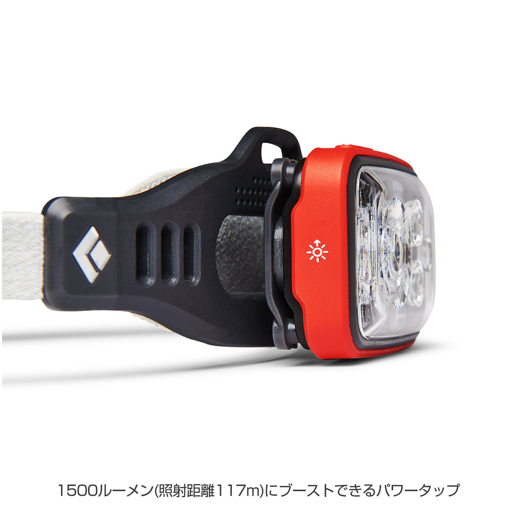 Black Diamond ディスタンス1500