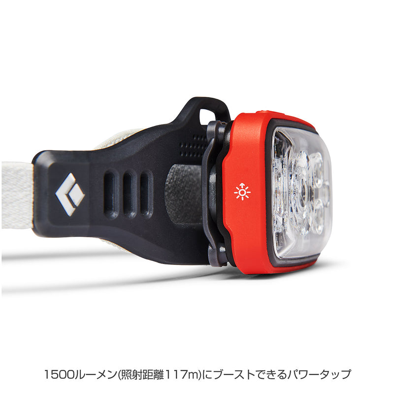 Black Diamond ディスタンス1500