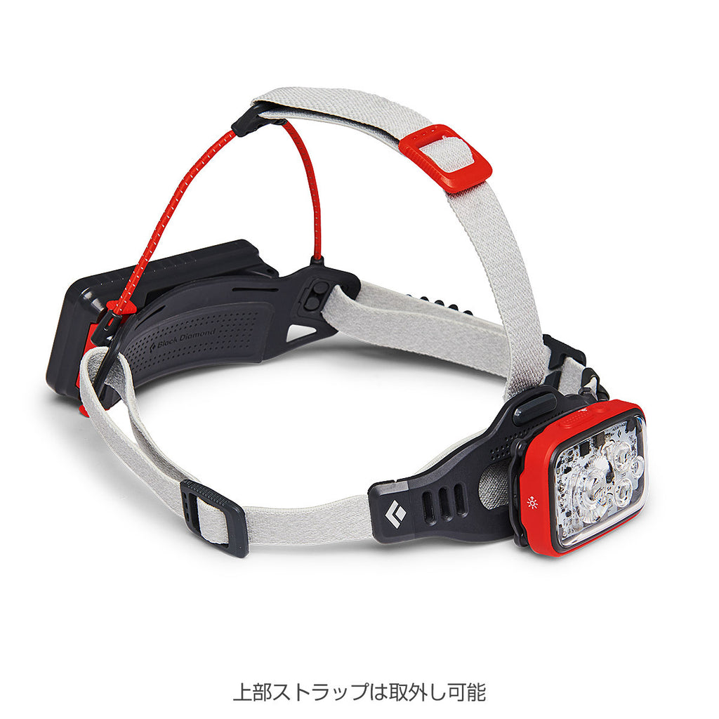 Black Diamond ディスタンス1500