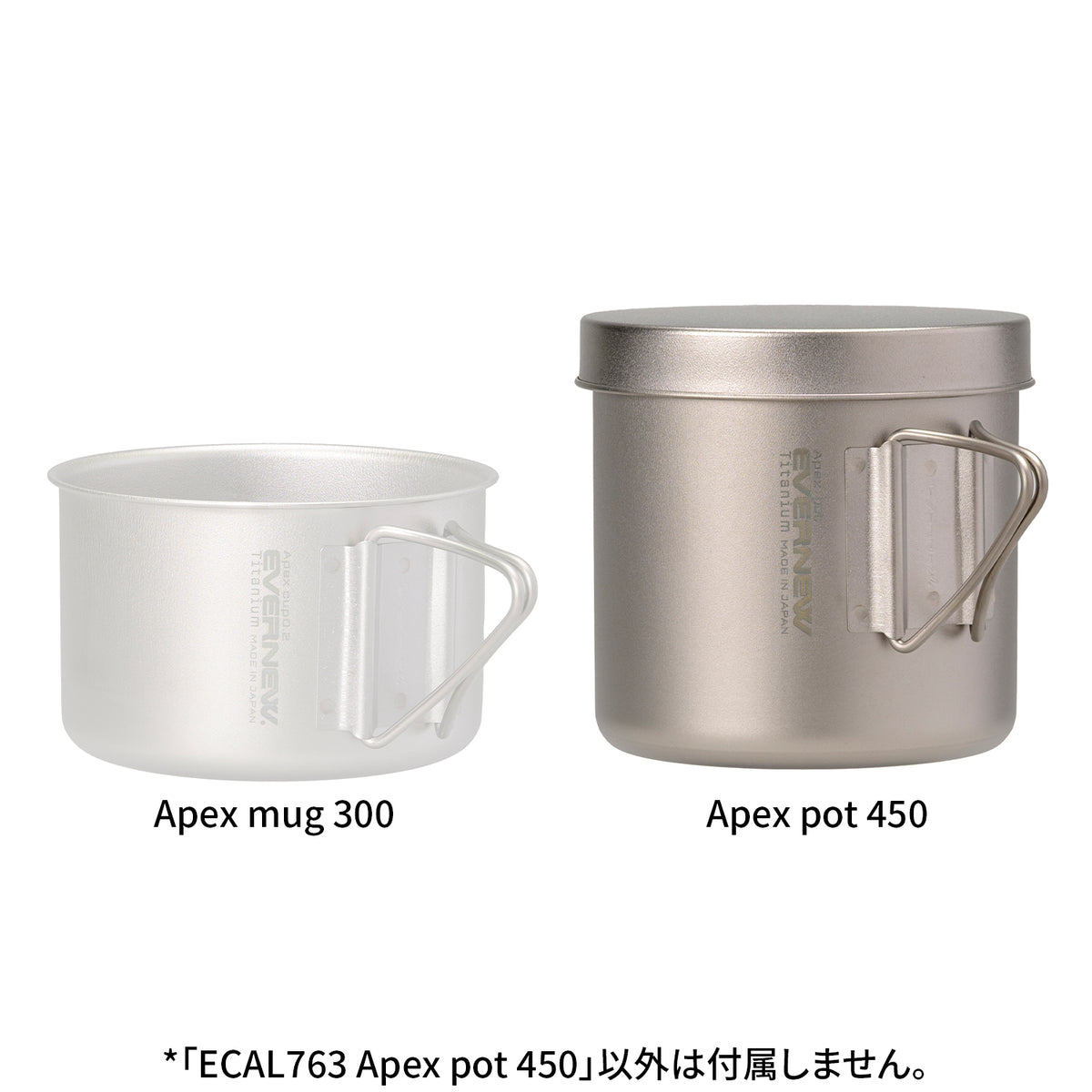 EVERNEW Apex pot 450