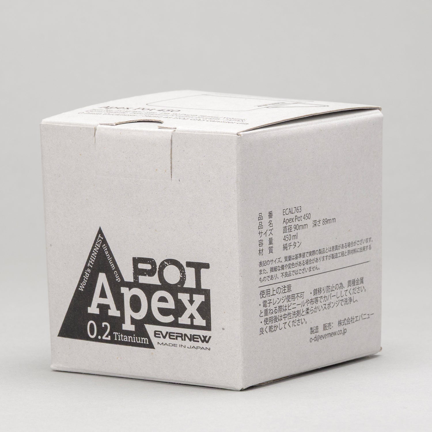 EVERNEW Apex pot 450
