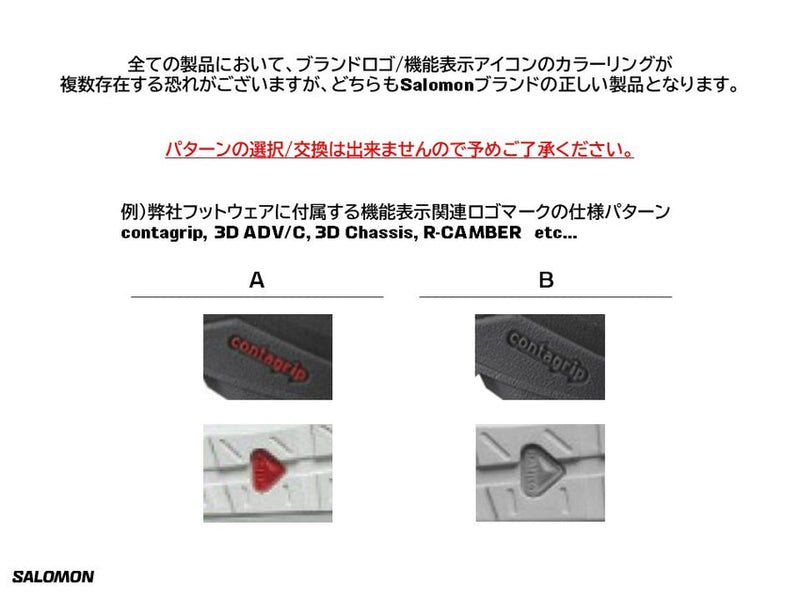SALOMON S/LAB PULSAR 4　サロモン　パルサー4-6