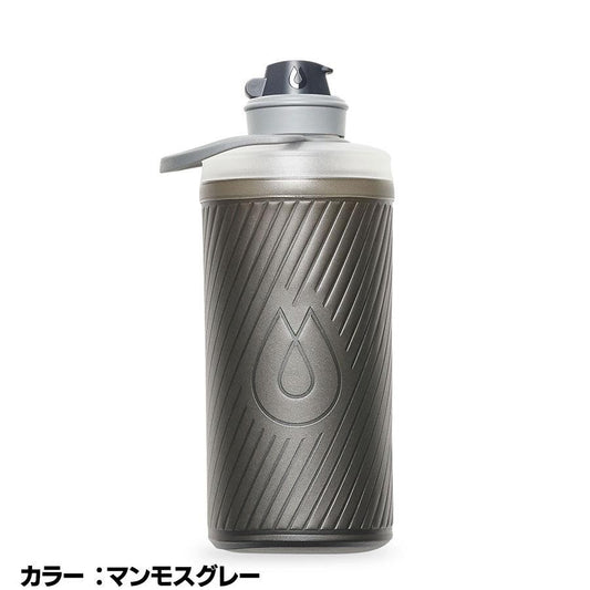 ハイドラパック（Hydrapak） フラックス 1L カラー：マンモスグレー GF420M