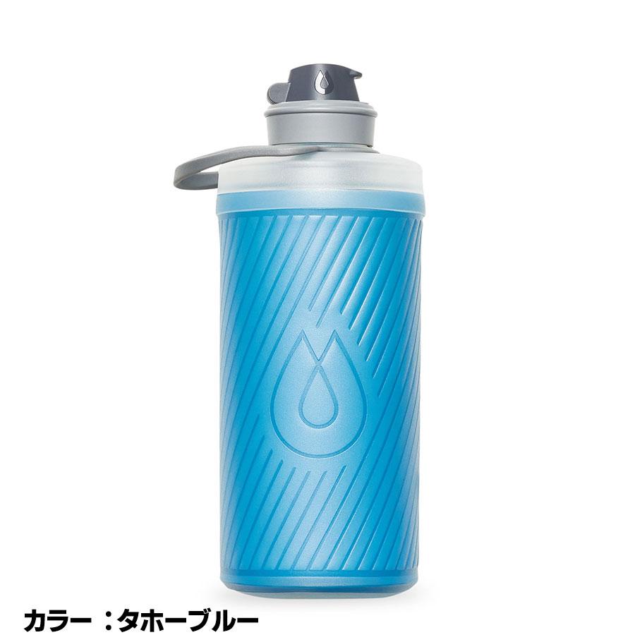 ハイドラパック（Hydrapak） フラックス 1L カラー：タホーブルー GF420T