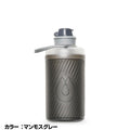 Hydrapak Flax, 750ml, Mammoth Gray, GF427M