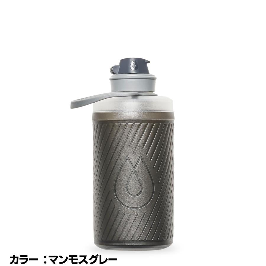 ハイドラパック（Hydrapak） フラックス 750ml カラー：マンモスグレー GF427M