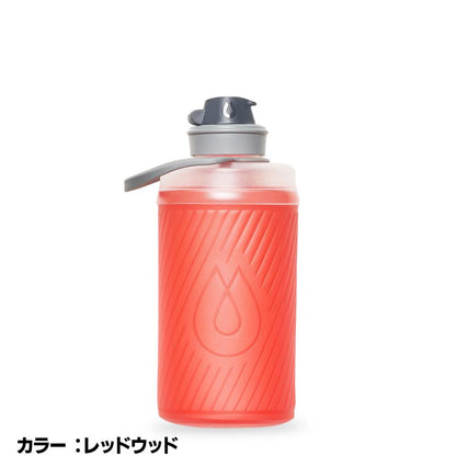 ハイドラパック（Hydrapak） フラックス 750ml カラー：レッドウッド GF427R