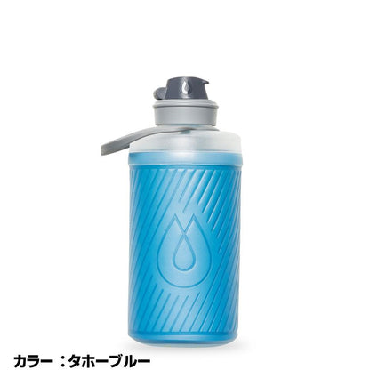 ハイドラパック（Hydrapak） フラックス 750ml カラー：タホーブルー GF427T