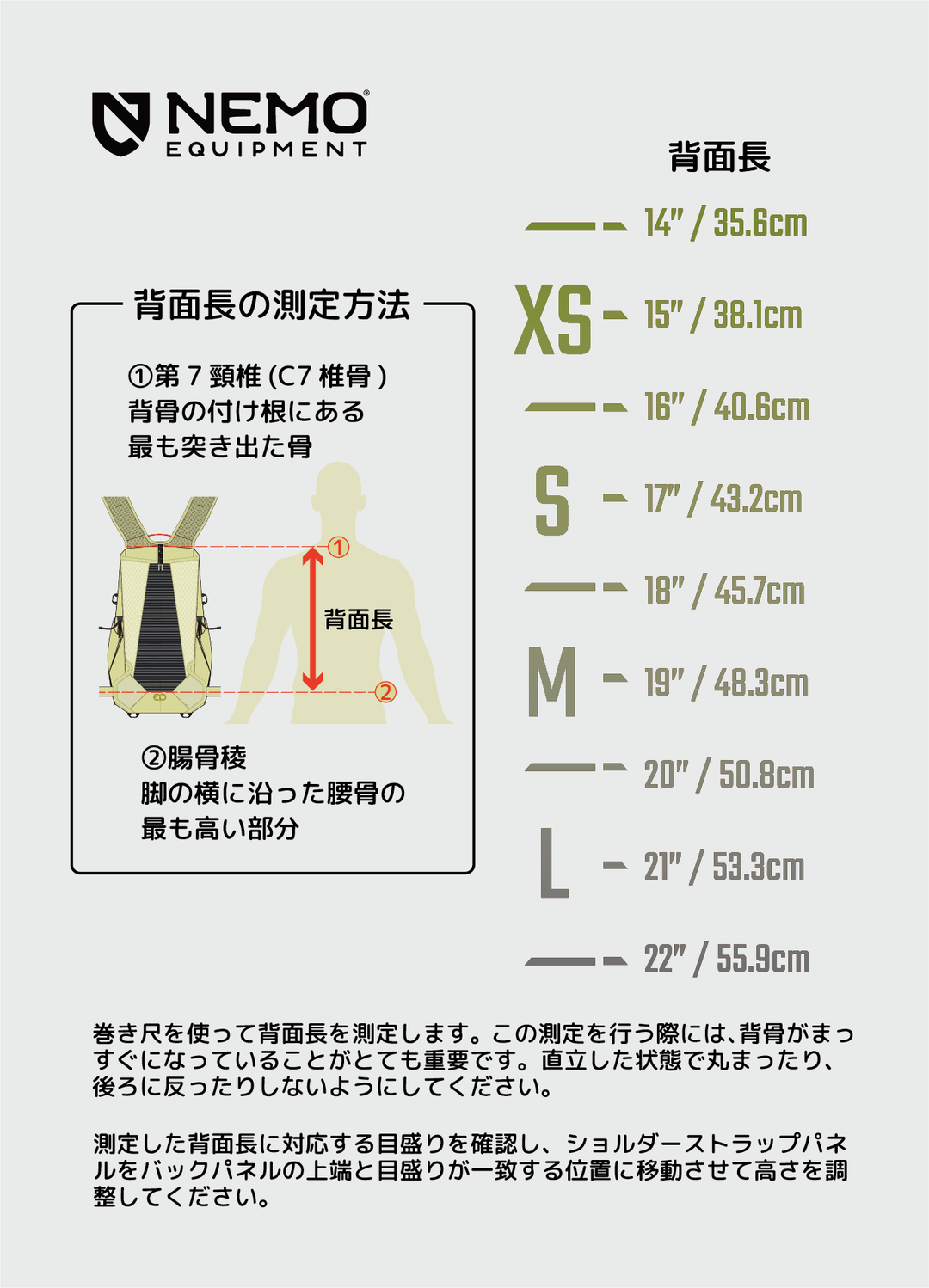 NEMO 【女性用】Persist Women's 45L Endless Promise