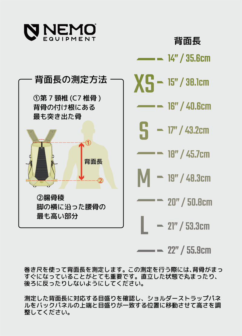 NEMO [Women's] Persist Women's 45L Endless Promise