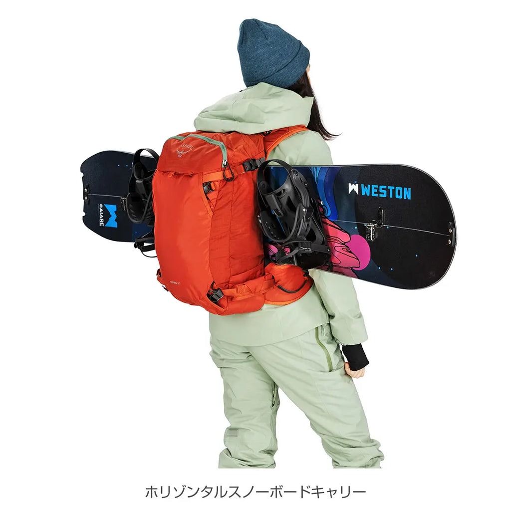 OSPREY【女性用】Sopris 30L