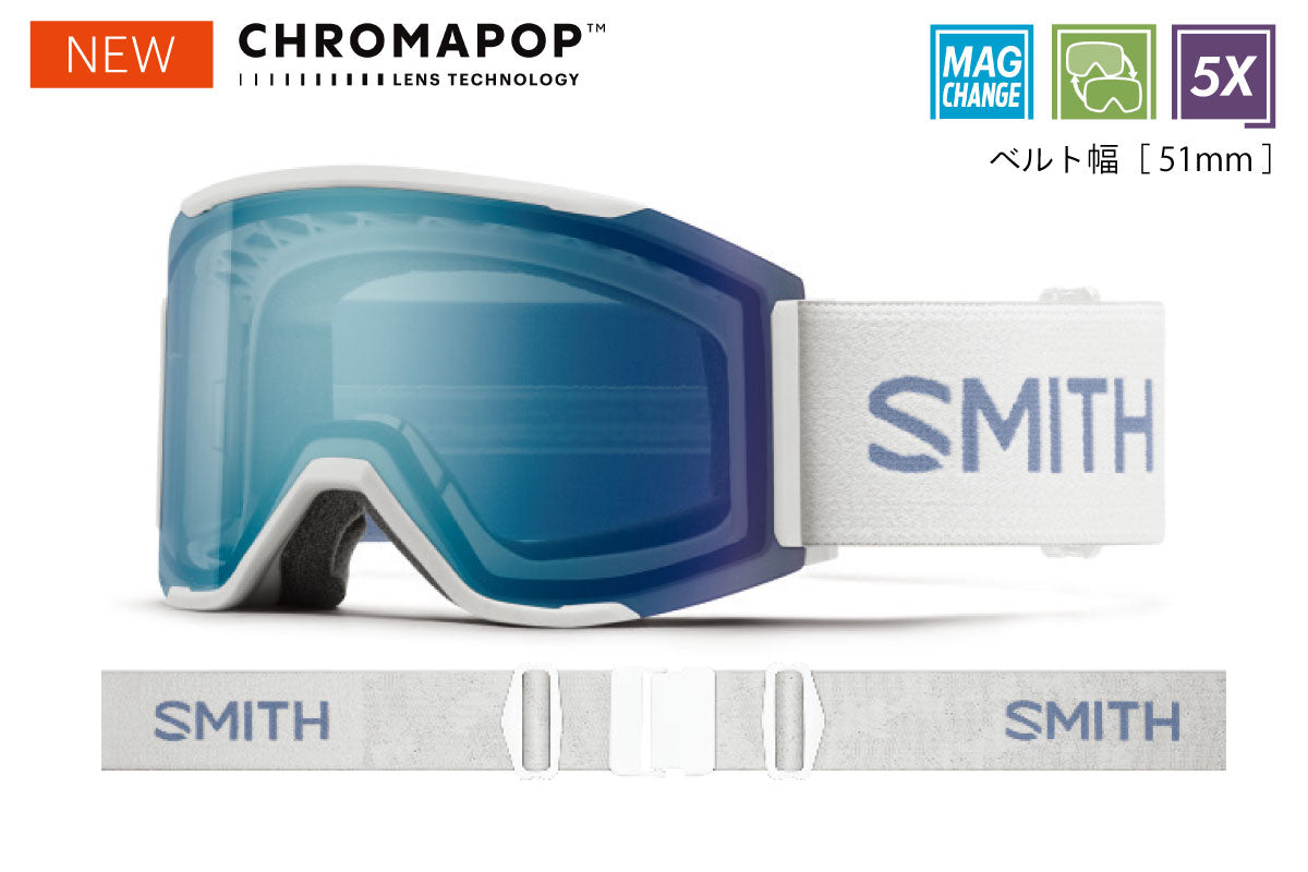 スミス スカッドマグ SQUAD MAG MIST（CP Everyday Blue Mirror / CP Storm Blue Sensor Mirror）