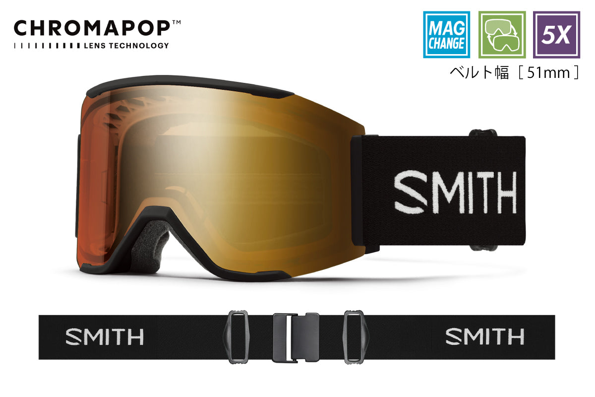 スミス スカッドマグ SQUAD MAG BLACK（CP Pro Photochromic Gold Mirror［Pro調光］ / CP Storm Blue Sensor Mirror）