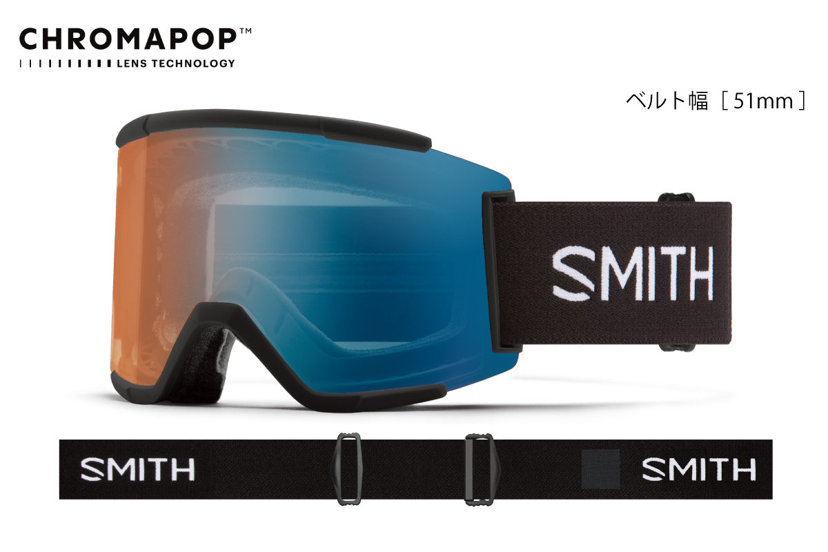 SMITH（スミス）　Squad XL