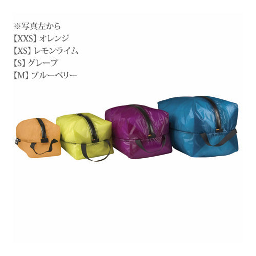 グラナイトギア（GRANITE GEAR） エアジップサックXS（AIR ZIPPSACK XS）2210900125 カラー/レモンライム