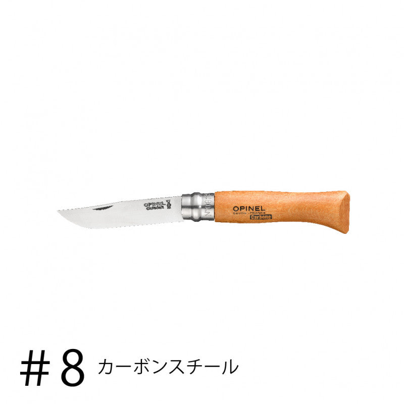 OPINEL Carbon Steel #8 41478