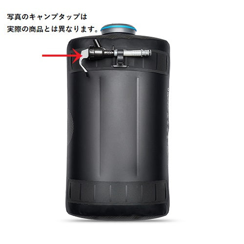 Hydrapak Expedition 8L E800