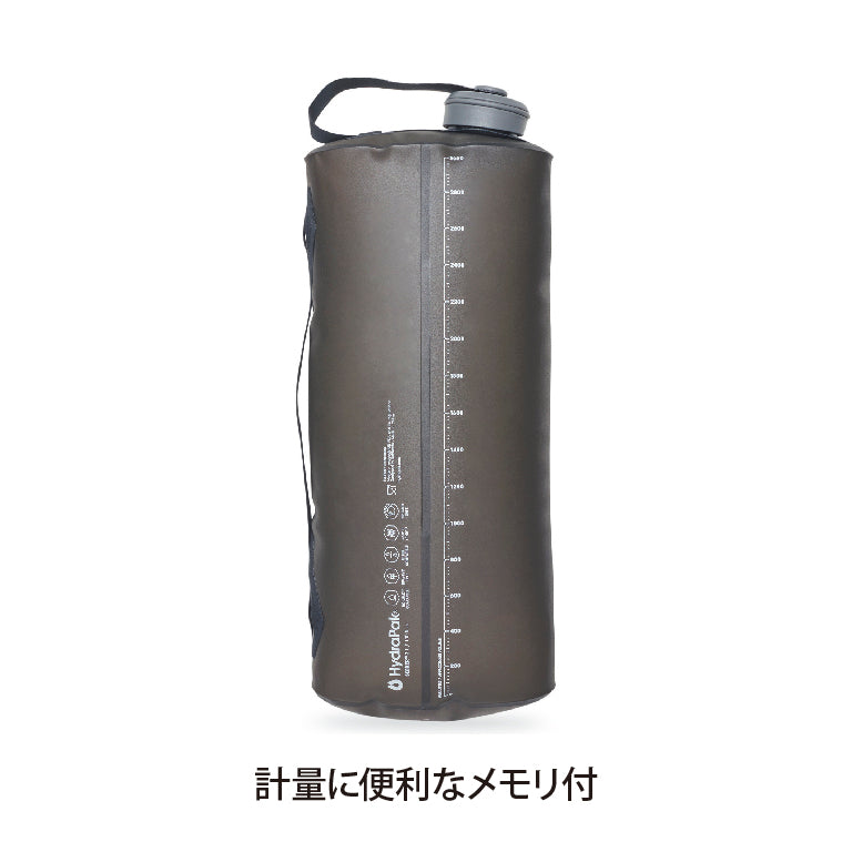 ハイドラパック（Hydrapak） シーカー 4L  A828M カラー：マンモスグレー