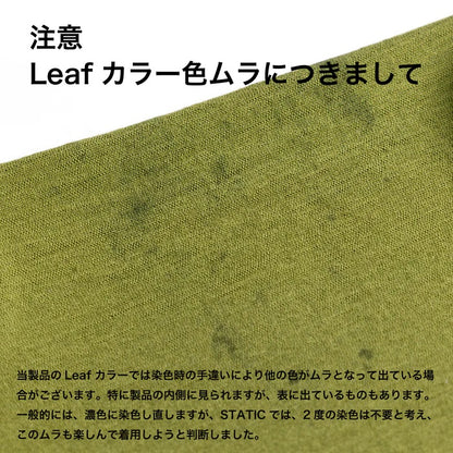 スタティック（STATIC） ロー LW S/S シャツ（RAW L.W. S/S SHIRTS）100623  カラー：Leaf