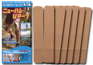 New-HALE V-Tape (6-pack) 731953
