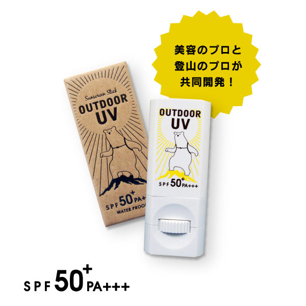 アウトドアUV（OUTDOOR UV） 日焼け止めスティック（顔・からだ用）OU00001