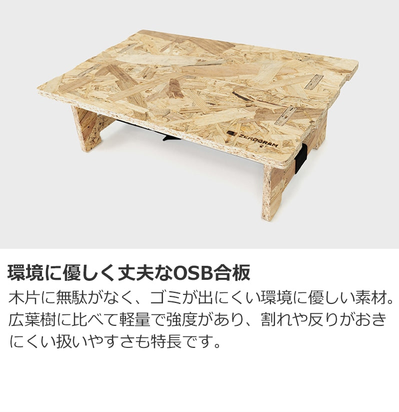 ゼログラム（ZEROGRAM） ウッドミニテーブル（WOOD MINI TABLE）WOODMINIT