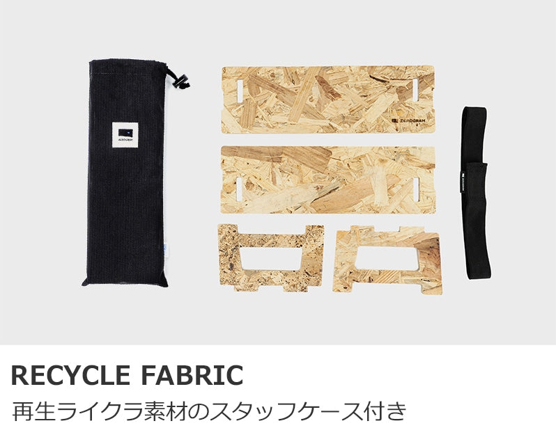 ZEROGRAM WOOD MINI TABLE (WOODMINIT)