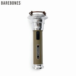 ベアボーンズ（BAREBONES） ビンテージフラッシュライトLED（Vintage Flashlight LED）20230011 カラー：オリーブドラブ