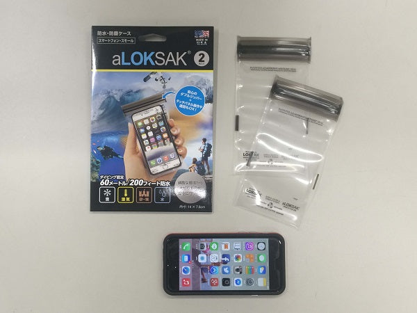 防水マルチケース スマートフォン スモール 2枚入 ALOKD2-3X6