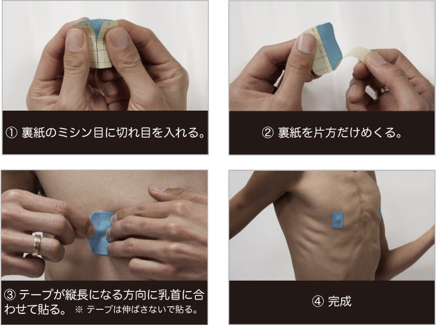 New-HALE パッチ